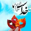 saharhamdard2