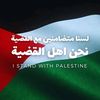 alshimaasultan