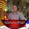 husseinalmayahi051