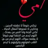 dygax9y04iuk