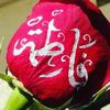 fatima_1000000000