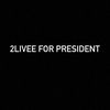 tyler2livee