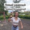 Александра Александровна