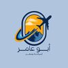 abuamirtravel