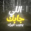 adham15an