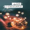 wafaaahmed120