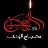 aliraqi14313