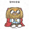 cjboy77777