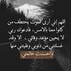 farouk_elhafyan
