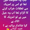 khan_ch_55