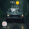 abdullatifalsendi3