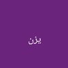 allbnane_