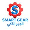 الجير الذكي🔹️ SMART_GEAR