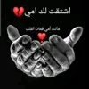 noureddinezidouhi