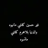 usermurmubfaan