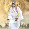 alameralmukhaid