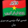 bizankhel804
