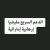 sudan_noba