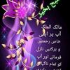 nazirshah225