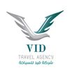 مجموعة فيـد للسفر والسياحة
