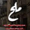 mrz_2004
