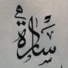 saraalbalwi39