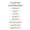 صدقه جــــــــاريه🤍