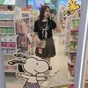 rindayenyen