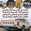 i.s.al