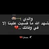 فاكده ابويه