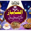 azharshahbaz08