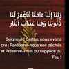 pouleiratouabdou