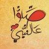 fatima_2348