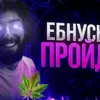 moscow...troetochie