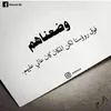 majdasouni2