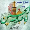 dy4dn1wkeigi