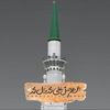 haifaalfarhan