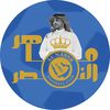 ماهر💛النصر💛