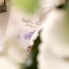 sarah_almulhem