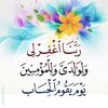maysaalkhatib1