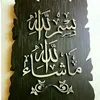 majida030920