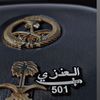 abulama27