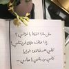 ghalibalsaidi1