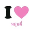 jai_jiew
