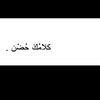 meraahmed491