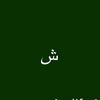 sherifah_0
