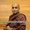akilamadushan3
