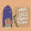 rehabmelshatoury