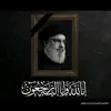 ali3q0