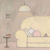 dulceamor2810